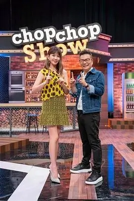 编辑推荐综艺