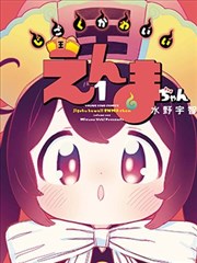 名侦探柯南