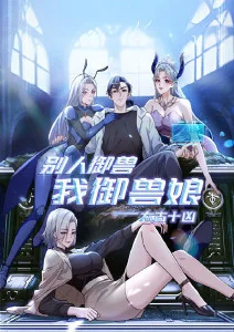 山海食肆治愈美食动漫在线观看